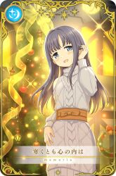 nanami yachiyo from christmas