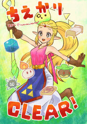 princess zelda from the legend of zelda