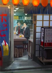 adachi tooru from persona