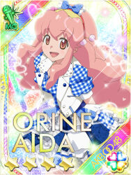 aida orine from akb0048
