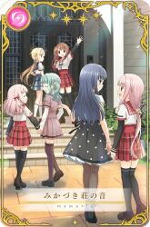 futaba sana from magia record: mahou shoujo madoka magica gaiden