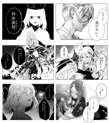 chacha (fate) from fate/grand order by nishimi shin