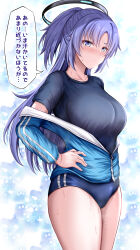 yuuka (blue archive) from blue archive by kanna (minamozuki)