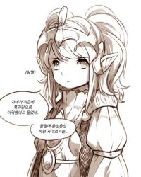 lalafell from final fantasy