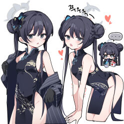 kisaki (blue archive) from blue archive