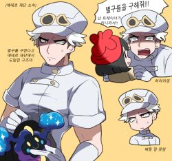 aether foundation employee from pokemon