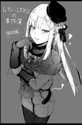 reines el-melloi archisorte from fate/grand order by nishimi shin