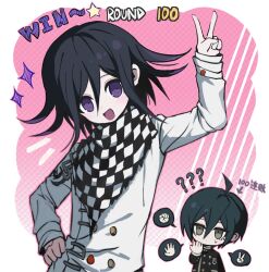 oma kokichi from danganronpa (series)