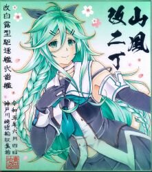 yamakaze (kancolle) from kantai collection by map (blue catty)