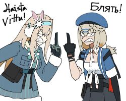 suomi (girls' frontline) from girls' frontline 2: exilium