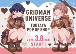 gridman universe fan art
