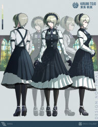 tojo kirumi from danganronpa (series)