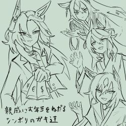 sirius symboli (umamusume) from umamusume
