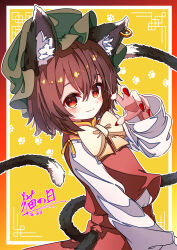 chen from touhou
