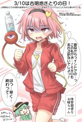 komeiji koishi from touhou by youmu-kun