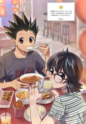 gon freecss from hunter x hunter by re tae44