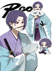 mikage reo from blue lock