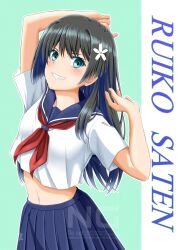 saten ruiko from toaru kagaku no railgun