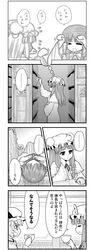 houraisan kaguya from touhou by morioka itari
