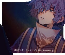 utsugi noriyuki from saibou shinkyoku