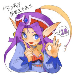 liete (grandia) from grandia
