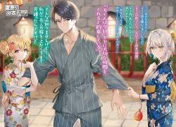 Booru post from safebooru.org