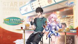 dan heng (honkai: star rail) from honkai: star rail