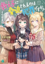 Booru post from safebooru.org