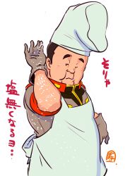 gundam fan art