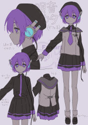 utane uta from utau by itsuki (otsugei)