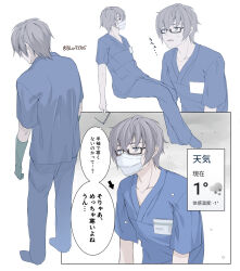 doctor (pokemon) from pokemon
