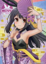 miyu edelfelt from fate/kaleid liner prisma illya