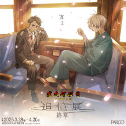 medama oyaji (human) from gegege no kitarou by tendot