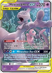 mew from pokemon by arita mitsuhiro