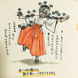 ichinomiya kantarou from tactics by yuki (hello idiot)