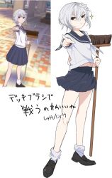 suzushina yuriko from toaru majutsu no index