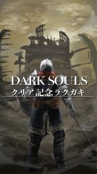 chosen undead from dark souls (series) by aby