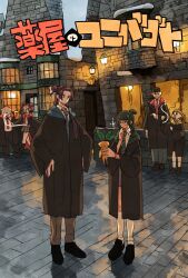 jinshi (kusuriya no hitorigoto) from harry potter (series) by takeuchi ryousuke