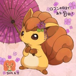 vulpix from pokemon by konanbo