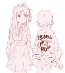 awa subaru from girls band cry