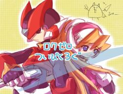 ciel (mega man) from mega man (series) by kamiyama teten