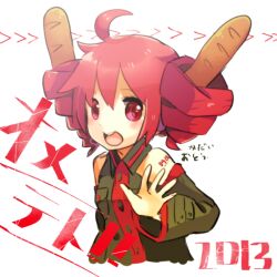 kasane teto from utau by otou (kadai010)