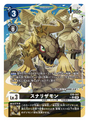 digimon fan art