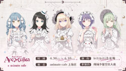 misumi uika from animate (company)