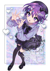 utane uta from utau by itsuki (otsugei)