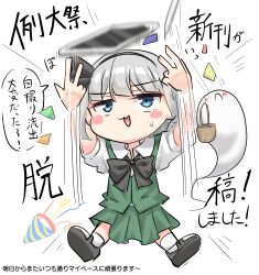 konpaku youmu from touhou by youmu-kun