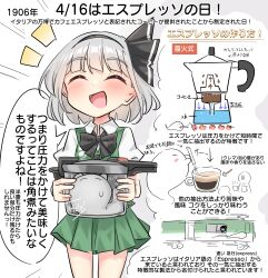 konpaku youmu from touhou by youmu-kun