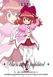 fine (futagohime) from fushigiboshi no futago hime