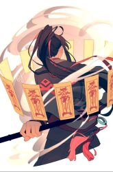 wei wuxian from modao zushi