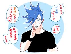 galo thymos from promare
